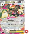 Mega Lopunny Ex