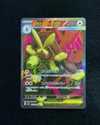 Mega Lopunny Ex