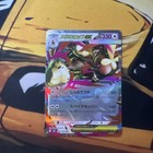 Mega Lopunny Ex