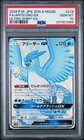 Articuno GX