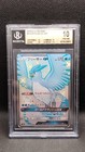 Articuno GX