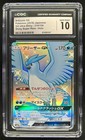 Articuno GX