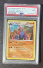 Gigalith