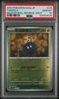 Tangela