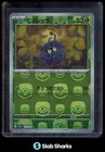 Tangela