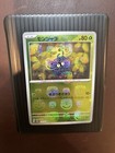 Tangela