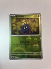 Tangela