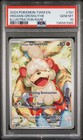 Hisuian Growlithe