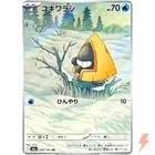 Snorunt