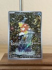 Magikarp