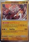 Bloodmoon Ursaluna