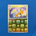 Raichu