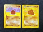 Diglett