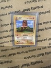 Diglett