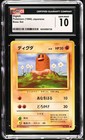Diglett