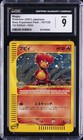 Magby