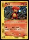 Magby