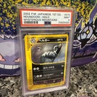 Houndoom