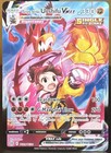 Single Strike Urshifu VMAX