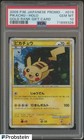 Daisuki Club Gold Rank Pikachu 