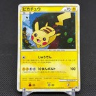 Daisuki Club Gold Rank Pikachu 