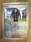 Geeta