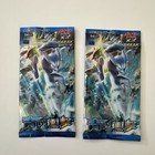 Booster Pack