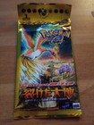 Booster Pack