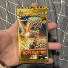Booster Pack