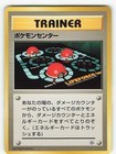 Pokemon Center