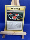 Pokemon Center