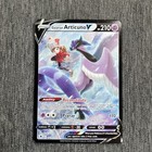 Galarian Articuno V