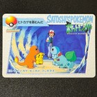 Red Pikachu Bulbasaur Charmander Squirtle