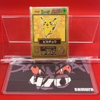 Red Pikachu Bulbasaur Charmander Squirtle