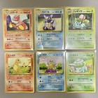 Red Pikachu Bulbasaur Charmander Squirtle