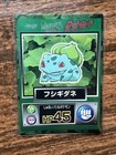 Red Pikachu Bulbasaur Charmander Squirtle