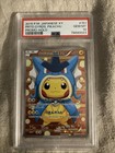 Pretend Gyarados Pikachu 