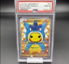 Pretend Gyarados Pikachu 