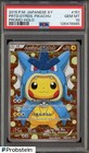 Pretend Gyarados Pikachu 