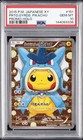 Pretend Gyarados Pikachu 
