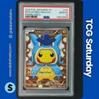 Pretend Gyarados Pikachu 