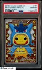 Pretend Gyarados Pikachu 
