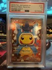 Pretend Gyarados Pikachu 