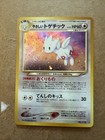 Light Togetic