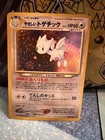 Light Togetic