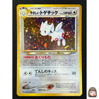 Light Togetic