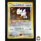 Light Togetic
