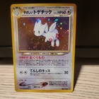 Light Togetic