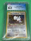 Light Togetic