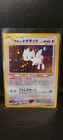 Light Togetic